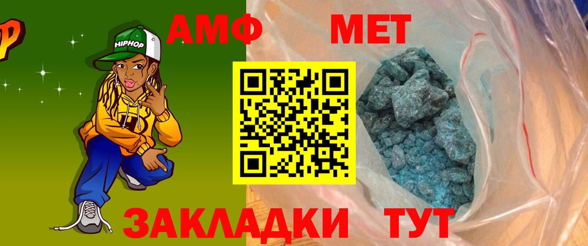 Амфетамин 97% Дзержинск