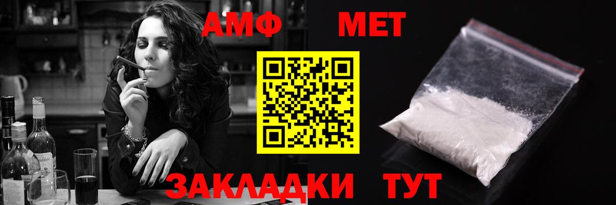 Дзержинск  блэк спрут ТОР  АМФЕТАМИН  Вход с VPN  Amphetamine Розовый 