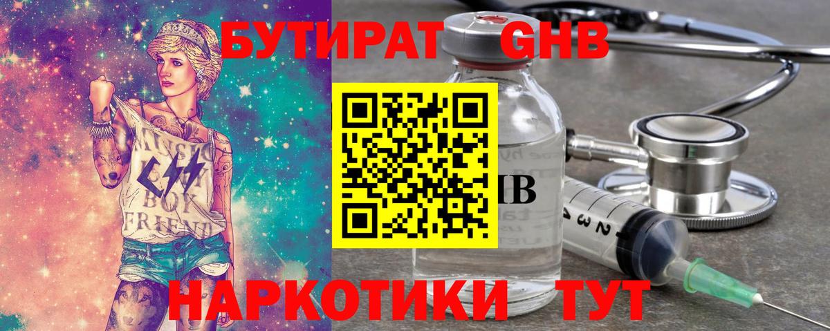 Экстази  Вход с VPN  Дзержинск  КОКАИН  ГАШ  Конопля  МЕФ кристаллы 
