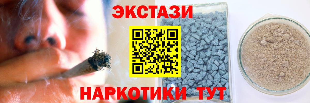 даркнет сайт  Ecstasy DUBAI  ЭКСТАЗИ  Вход с VPN  площадка клад  Дзержинск 