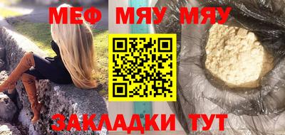 твердый Усть-Джегута