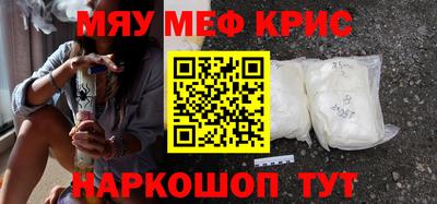 PSILOCYBIN Уссурийск