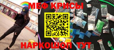 крисы Усть-Илимск