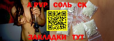 PSILOCYBIN Уссурийск