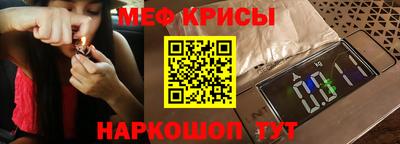 крисы Усть-Илимск