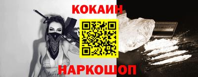 крисы Усть-Илимск