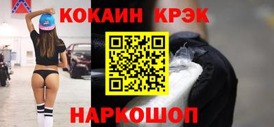PSILOCYBIN Уссурийск