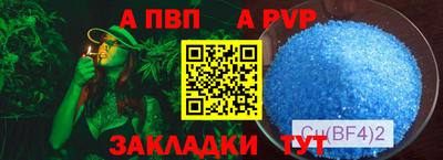 PSILOCYBIN Уссурийск