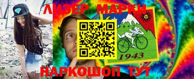 PSILOCYBIN Уссурийск