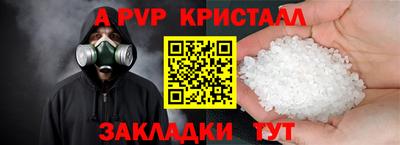 PSILOCYBIN Уссурийск