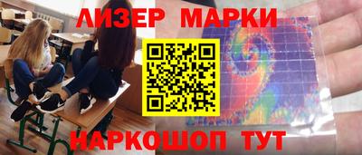 крисы Усть-Илимск