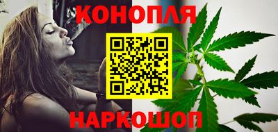 крисы Усть-Илимск