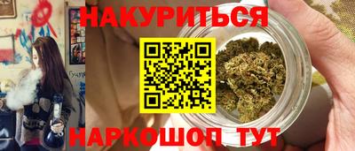 PSILOCYBIN Уссурийск
