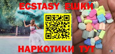 крисы Усть-Илимск