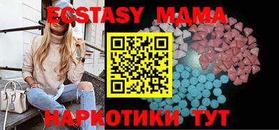 твердый Усть-Джегута