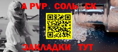 твердый Усть-Джегута