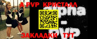 крисы Усть-Илимск