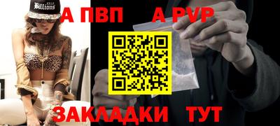 крисы Усть-Илимск