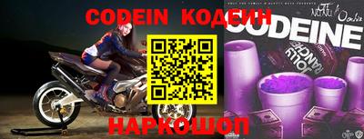 крисы Усть-Илимск