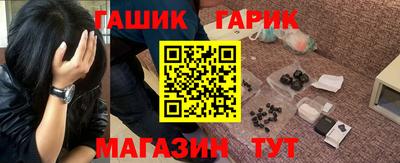 PSILOCYBIN Уссурийск