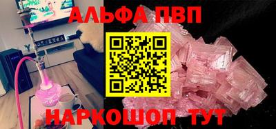 PSILOCYBIN Уссурийск