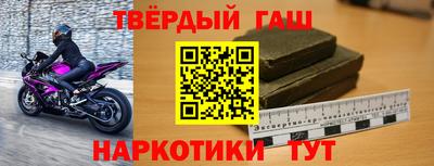 твердый Усть-Джегута