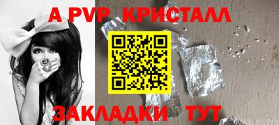 твердый Усть-Джегута