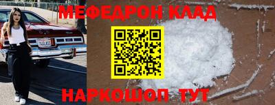 PSILOCYBIN Уссурийск