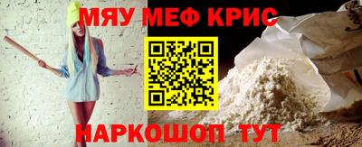 крисы Усть-Илимск