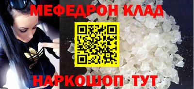 крисы Усть-Илимск