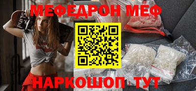 крисы Усть-Илимск