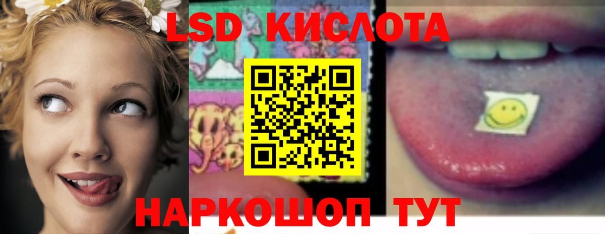 Дзержинск  Лсд 25 экстази ecstasy  Лсд 25 экстази кислота  Вход с VPN 