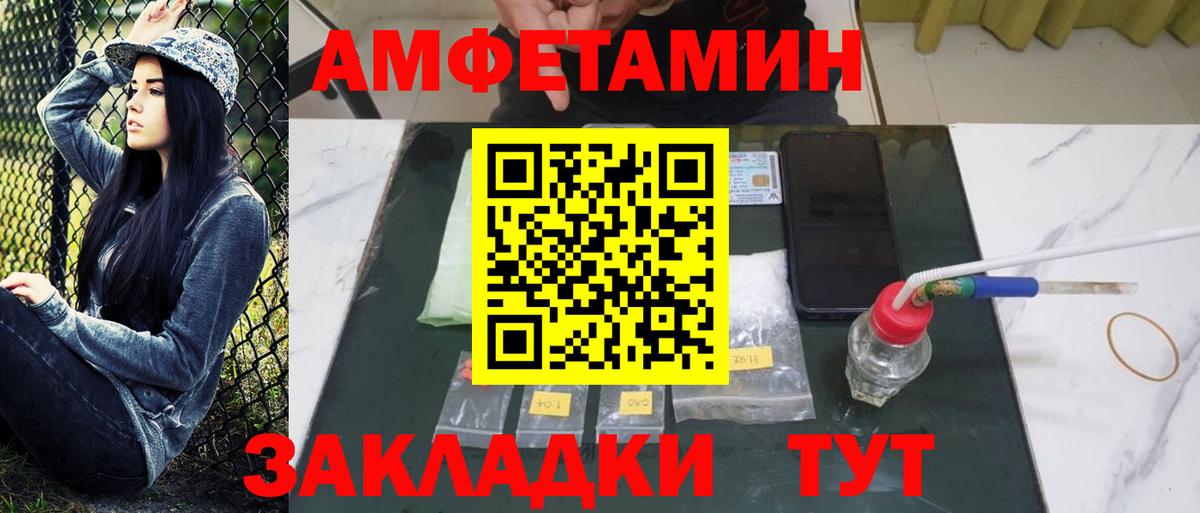 Первитин пудра Дзержинск
