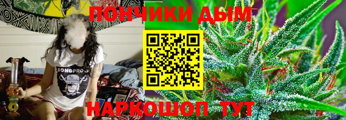 Конопля White Widow Дзержинск